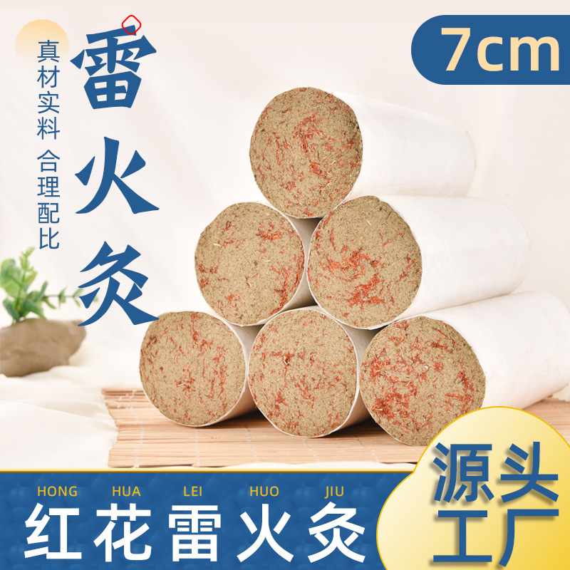 南陽三葉草藥業有限公司