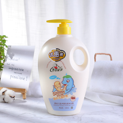 嬰兒洗發(fā)乳可OEM/ODM代工