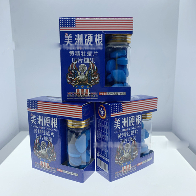 美洲硬根黃精牡蠣片OEM代加工