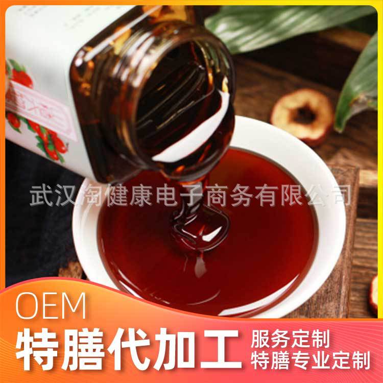 特膳 女性膏滋貼牌定制代加工