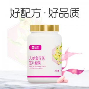 長白山葛根茯苓鹿茸片貼牌OEM/ODM