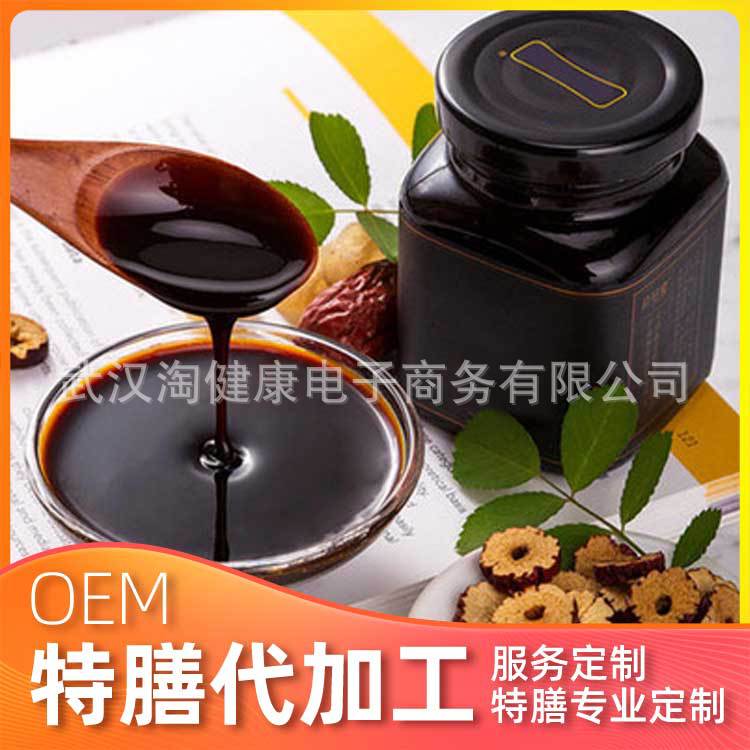 特膳凝膠膏劑OEM/ODM定制代加工