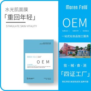 廣州膜倫菲邇生物科技有限公司