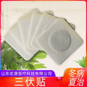 無紡布三伏貼代加工貼牌OEM/ODM