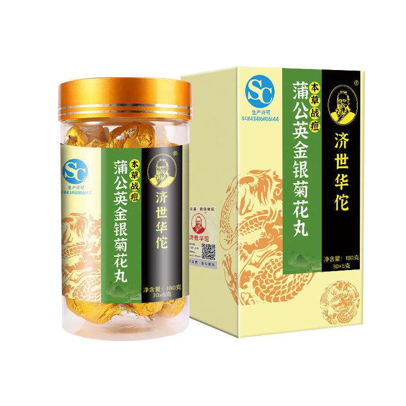 蒲公英金銀菊花桑葉丸OEM代加工