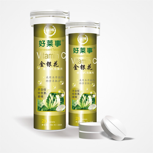 金銀花維c泡騰片代加工貼牌OEM/ODM