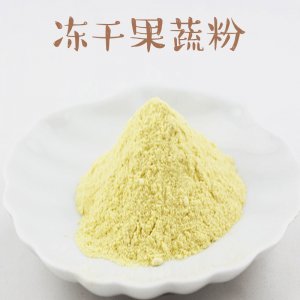 凍干水果粉OEM/ODM代加工