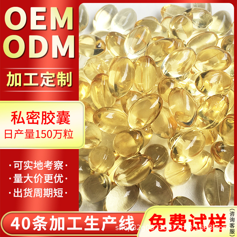 緊潤修護陰丹可OEM/ODM代工