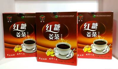 紅糖姜茶固體飲料貼牌OEM/ODM