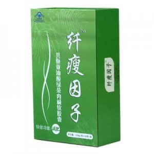 纖瘦因子貼牌定制代加工