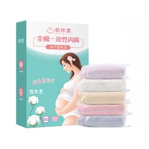 倍絲柔五彩孕產婦全棉一次性內褲OEM/ODM定制代加工OEM代加工