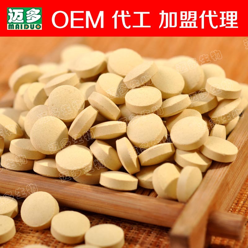 超微松花粉OEM代加工