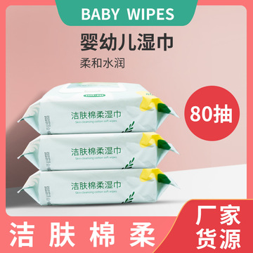 山東聊城超越日用品有限公司