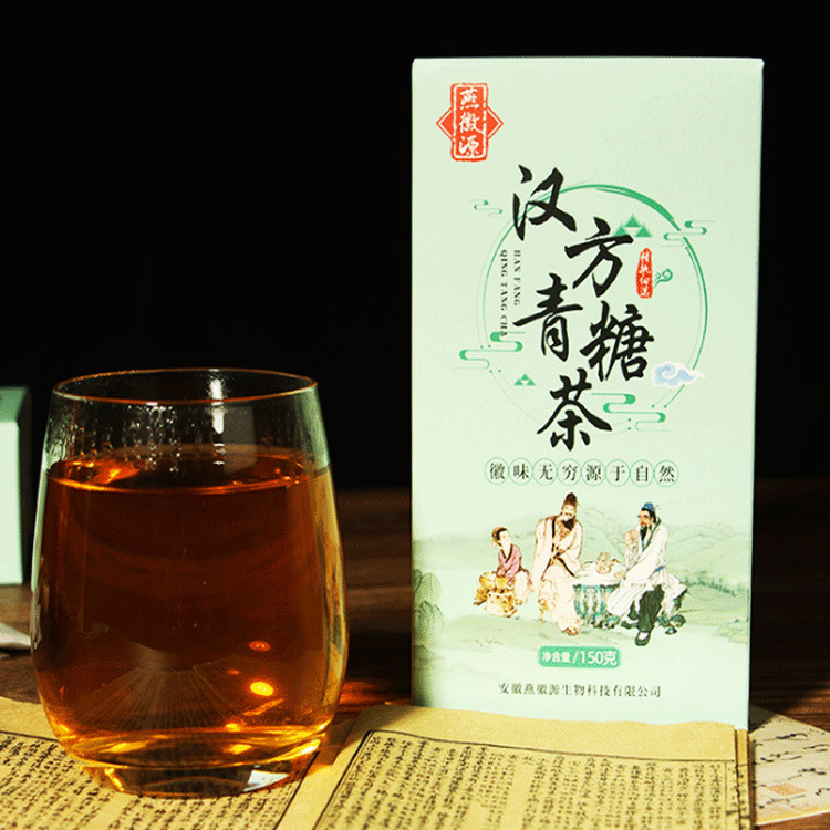 袋泡茶青錢(qián)柳葉貼牌定制代加工