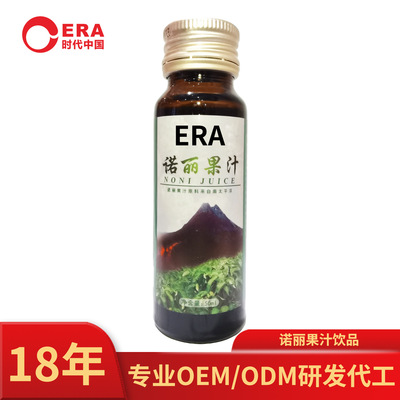 酵素代果汁加工OEM代加工