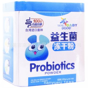 東莞市廣安堂貿易有限公司