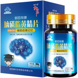 郭百年牌腦磷脂黃精片OEM/ODM代加工