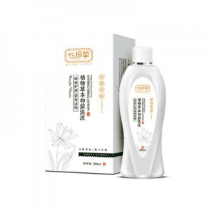 植物草本洗液280mlOEM/ODM定制代加工