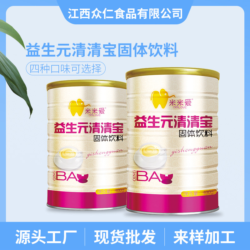 江西眾仁食品有限公司