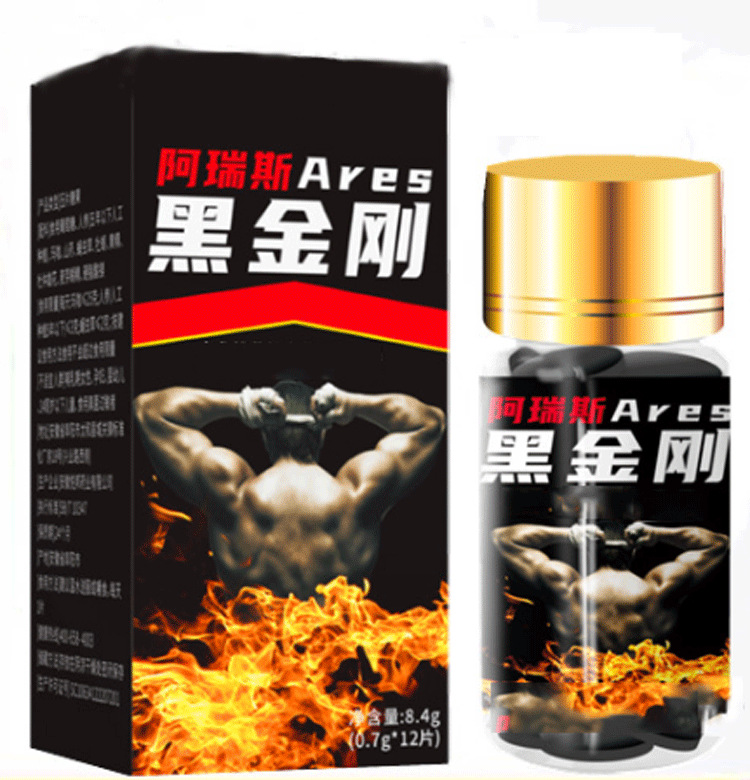 黑金剛貼牌定制代加工