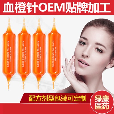 口服玻尿酸oemOEM/ODM代加工