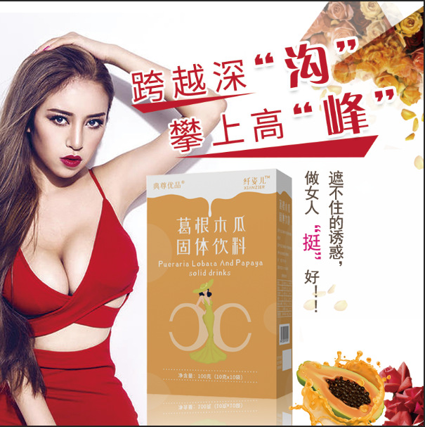 河南永椿生物科技有限公司