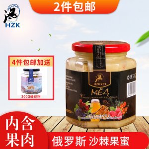 沙棘果蜂蜜貼牌OEM/ODM