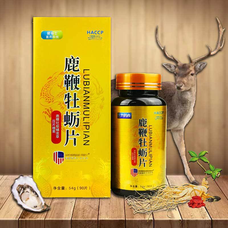 河南省典尊優品生物科技有限公司