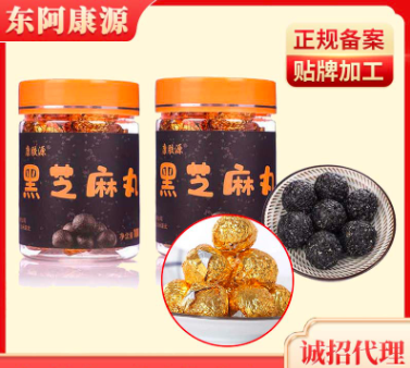 即食黑芝麻丸代加工貼牌OEM/ODM