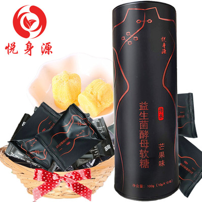 一代益生菌酵母軟糖果OEM代加工