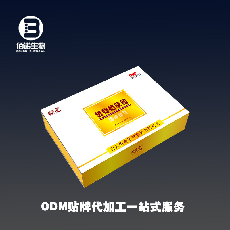 植物富硒肽粉OEM/ODM定制代加工