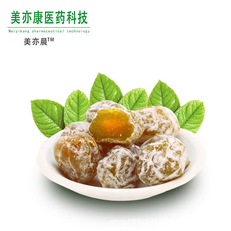 酵素梅貼牌OEM/ODM