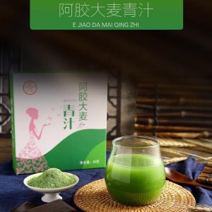 大麥青葉汁OEM/ODM代加工