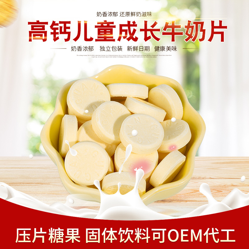 山東貴冠食品有限公司