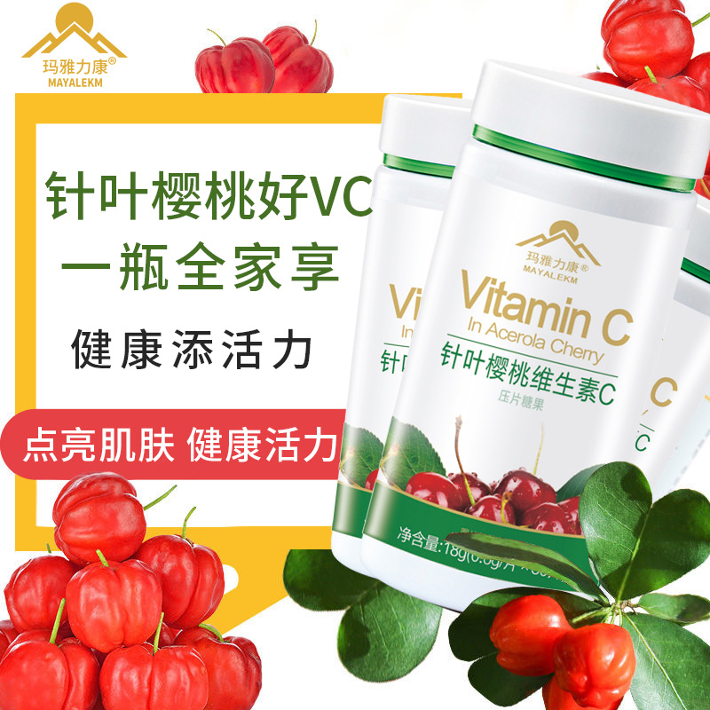 廣州市默克生物科技有限公司