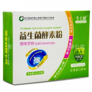 益生菌酵素粉固體飲料OEM/ODM代加工