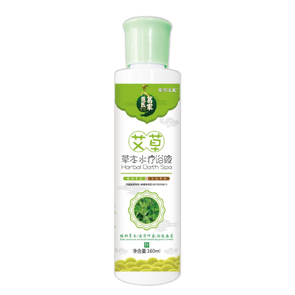葛家道醫(yī)艾草草本水療浴液代加工貼牌OEM/ODM