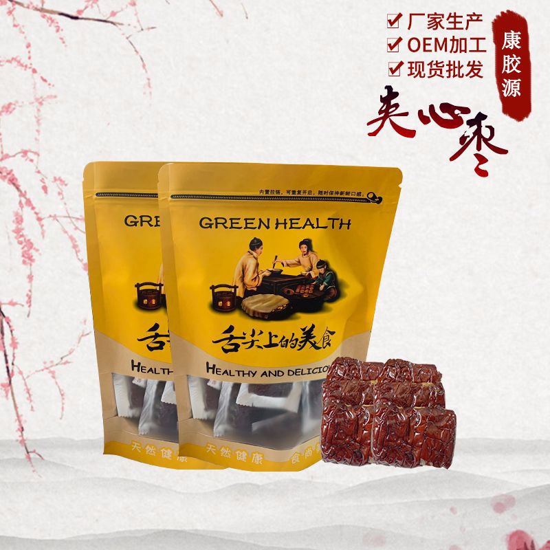 夾心棗貼牌OEM/ODM