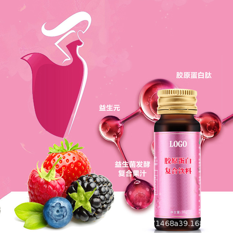 復(fù)合果蔬雙梅酵素口服液可OEM/ODM代工