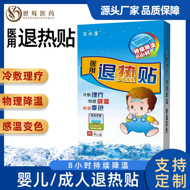 鄭州世輝醫(yī)藥科技有限公司