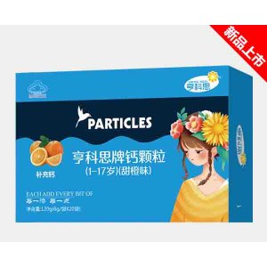 鈣顆粒（甜橙味）OEM/ODM代加工