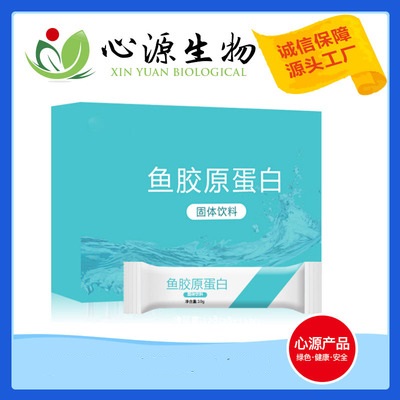 魚膠原蛋白肽加工OEM/ODM定制代加工