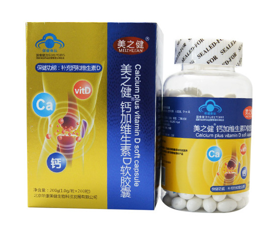 山東美之健醫(yī)藥科技有限公司