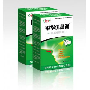 銀華優鼻通貼牌定制代加工