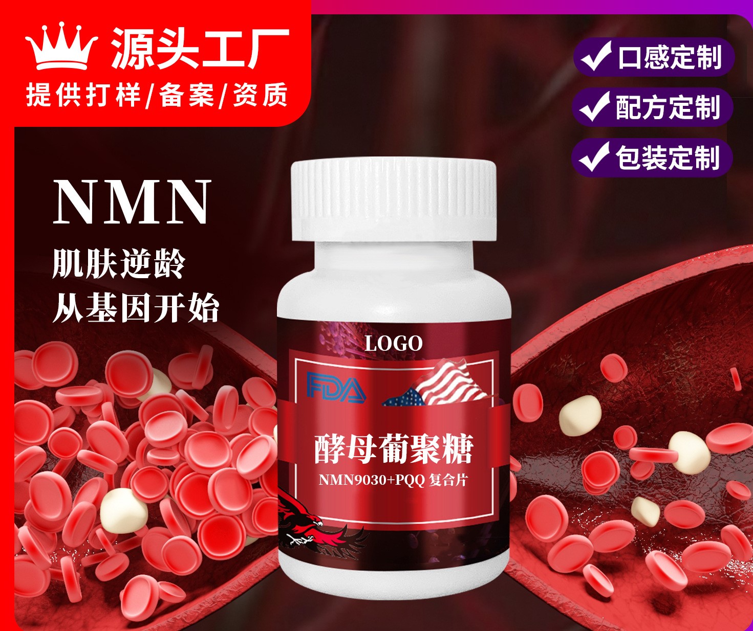 廣州一姐科技有限公司