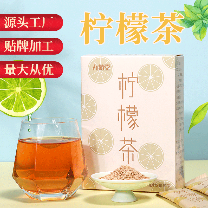 安徽九菊堂電子商務有限公司