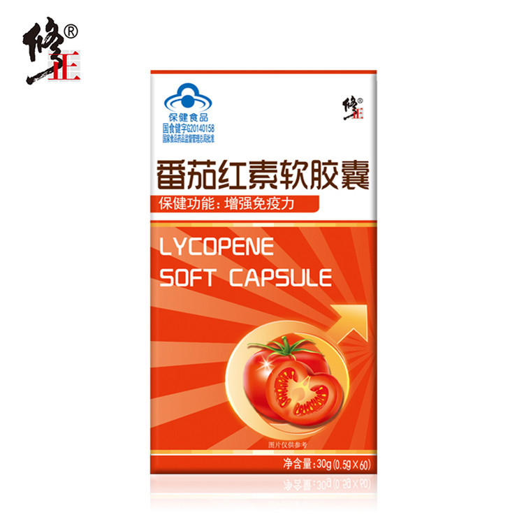 番茄素軟膠囊OEM代加工