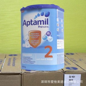 深圳市愛他美進出口有限公司