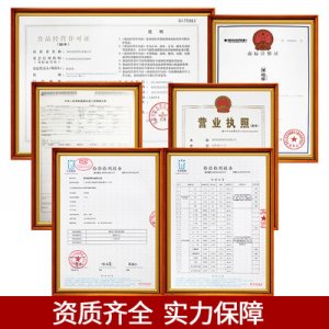 深圳安然藥材有限公司