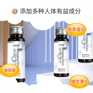 膠原蛋白多肽飲品OEM/ODM定制代加工